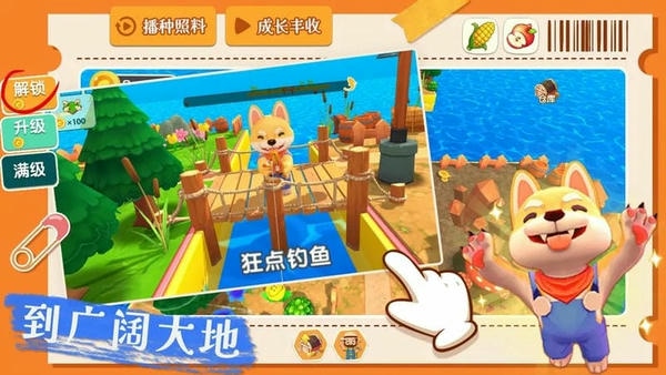 从田园小屋到广阔大地只靠一把铁锹破解手机版 从田园小屋到广阔大地只靠一把铁锹破解最新版