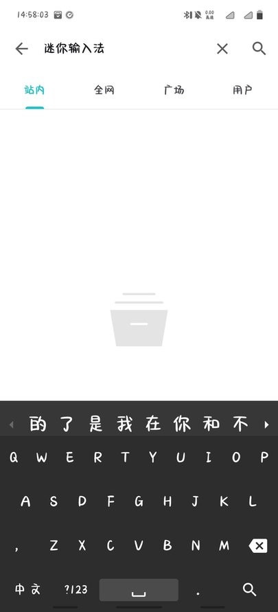 迷你键盘最新版 v1.0.1 安卓版 0