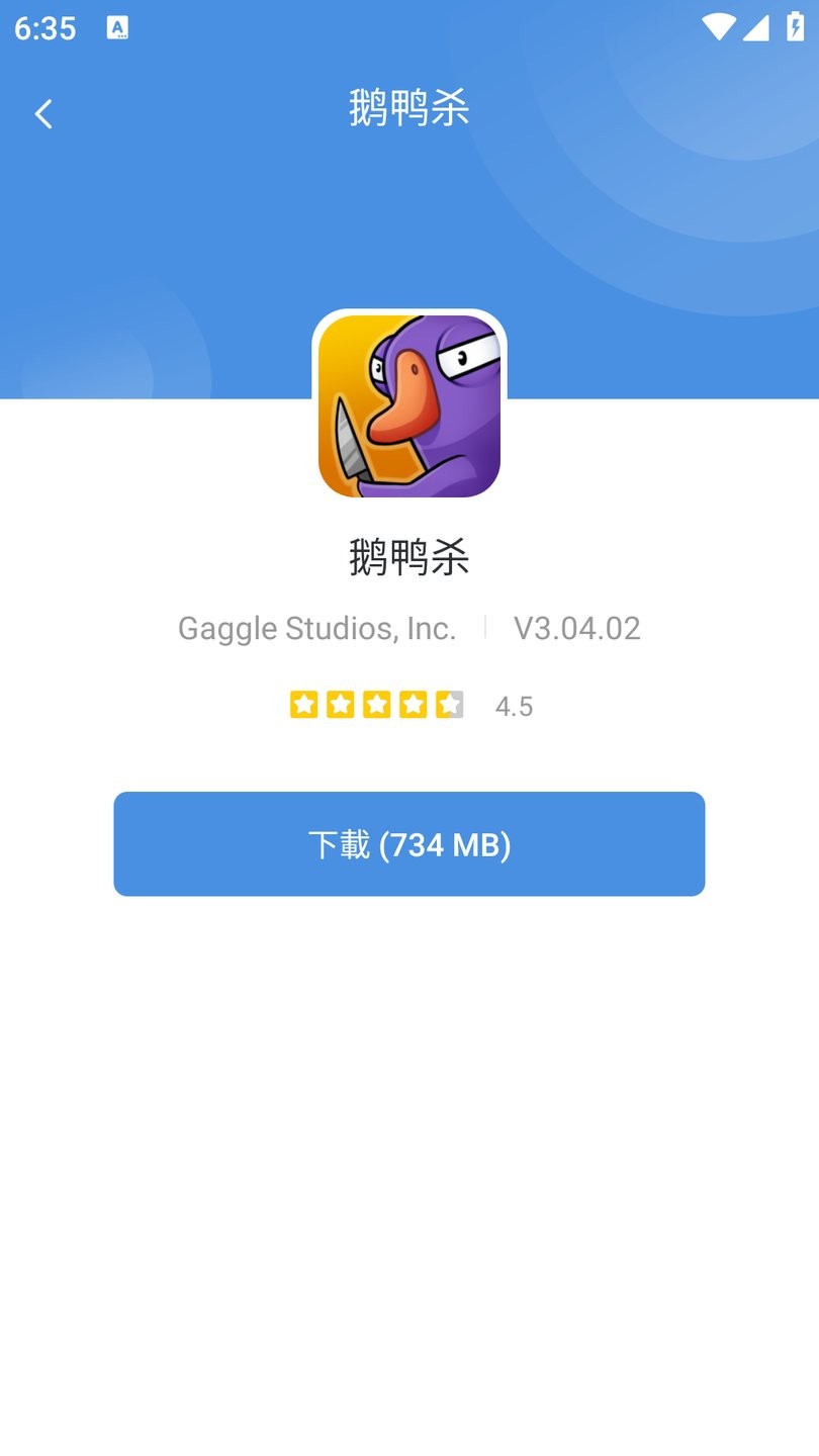 GamesToday最新版汉化版 v5.32.44 安卓版 5