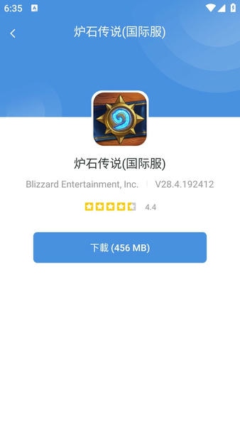 GamesToday手机版 v5.32.44 安卓版 1