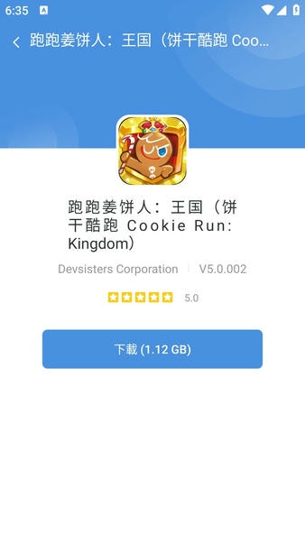 GamesToday手机版 v5.32.44 安卓版 2