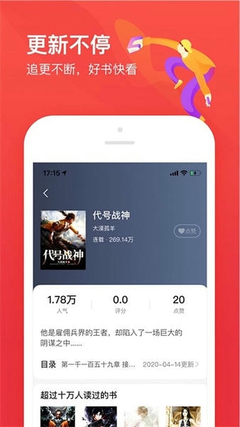 笔趣阁开心版最新版 v1.2.7 安卓版 2