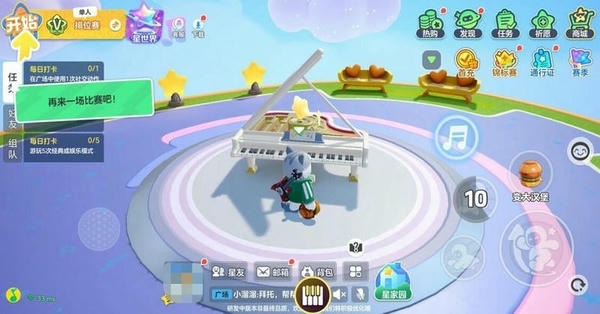 元梦之星琴谱工具最新版 v1.0 安卓版 1