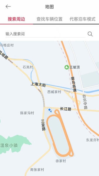 Kia Connect app v5.02 安卓版 0