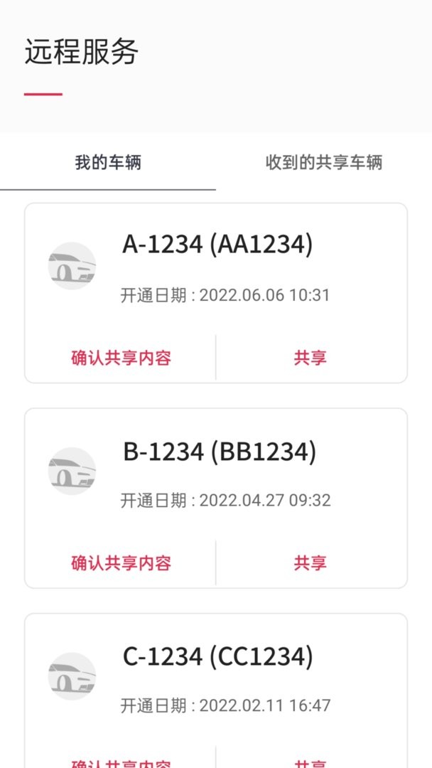 Kia Connect app v5.02 安卓版 1