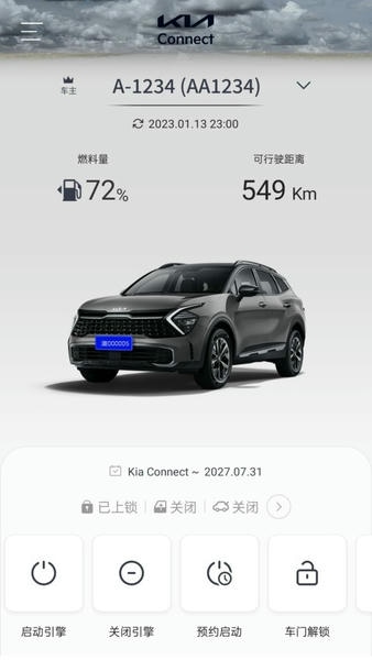 Kia Connect app v5.02 安卓版 2