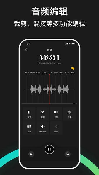 Saramonic官方版 v2.4.2 安卓版 2