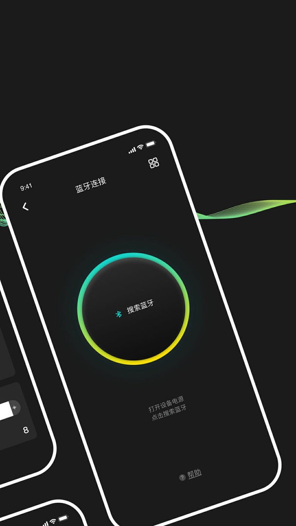 Saramonic官方版 v2.4.2 安卓版 1