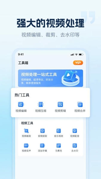 小虎录屏官方版 v1.5.1.0 安卓版 2