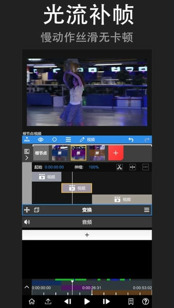 NV MAX软件稳定版 v6.70.0 安卓版 0