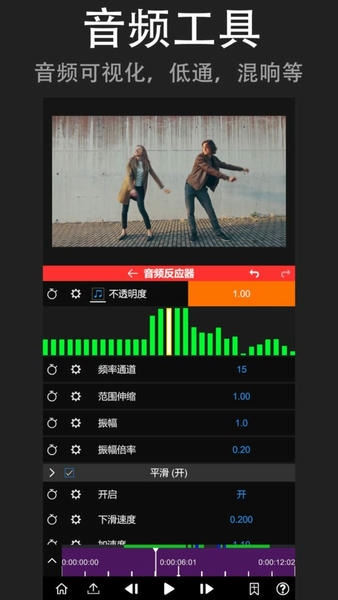 NV MAX软件稳定版 v6.70.0 安卓版 2
