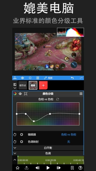 NV MAX软件稳定版 NV MAX剪辑软件下载