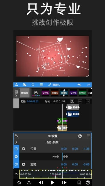 NodeVideo最新版本 v8.1.3 安卓版 4