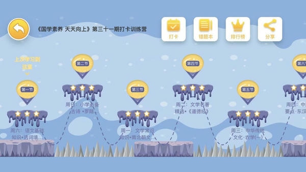 博新伴读最新版 博新伴读官方版
