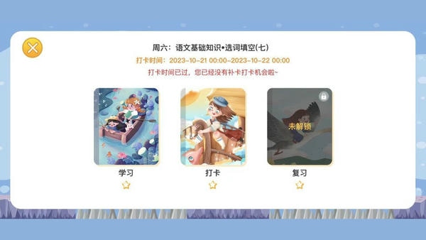 博新伴读最新版 v1.0.68 安卓版 1