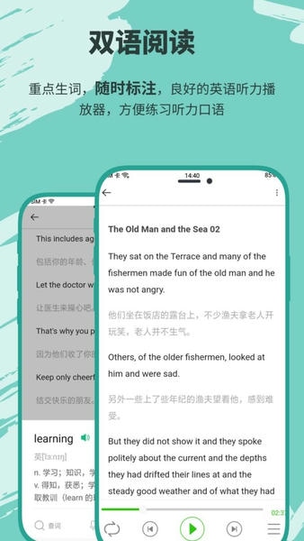 有声英语小说免费版 v1.4.0 安卓版 1