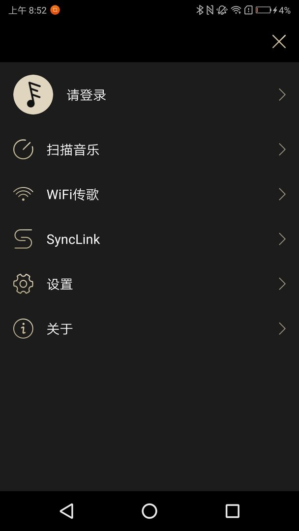 Eddict Player软件 v2.3.6 安卓版 2