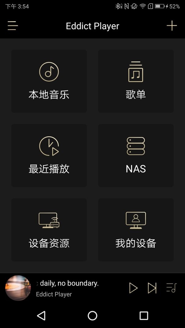 Eddict Player软件 v2.3.6 安卓版 0