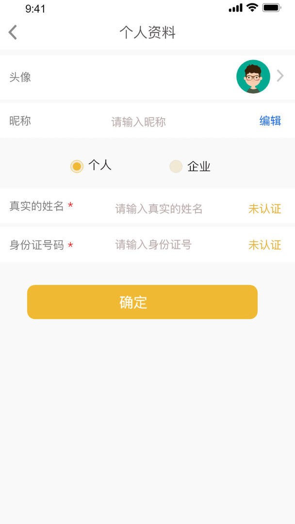 吊车易租官方版 v5.9 安卓版 1