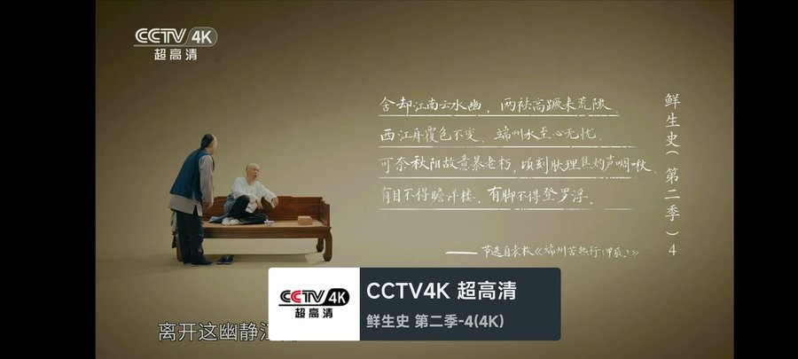 我们的电视tv版 v3.0.2.24906 安卓版 1