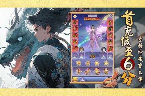 口袋苍穹最新版 v1.8 安卓版 1
