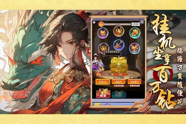 口袋苍穹最新版 口袋苍穹官方版