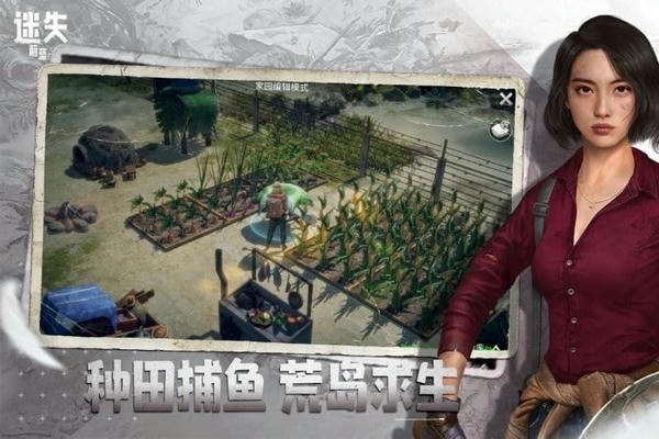 迷失蔚蓝游戏 v1.195.0 安卓版 3