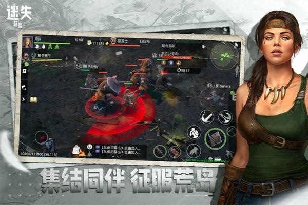 迷失蔚蓝最新版 迷失蔚蓝官方版