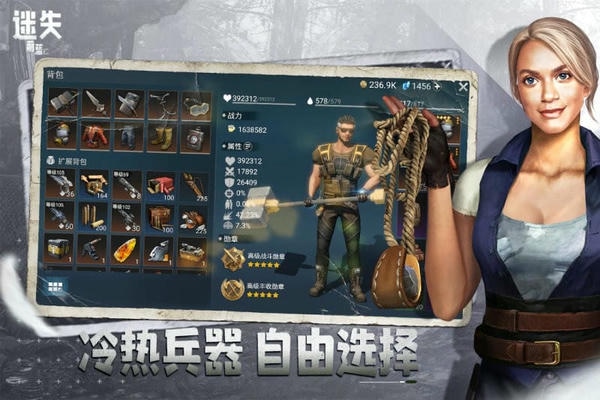 迷失蔚蓝游戏 v1.195.0 安卓版 0