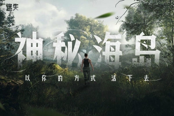 迷失蔚蓝游戏 v1.195.0 安卓版 1