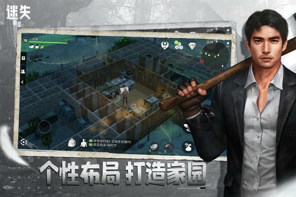 迷失蔚蓝游戏 v1.195.0 安卓版 2