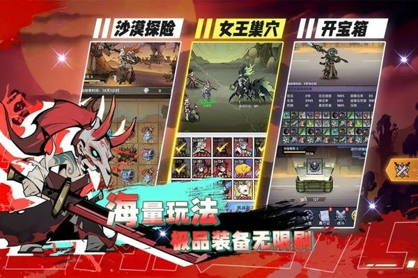 飞翔之光手游 v1.4.11 安卓版 0