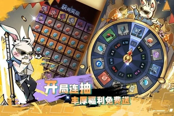 飞翔之光手游 v1.4.11 安卓版 1