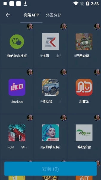 北极星框架最新版 北极星框架官方版