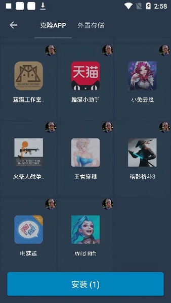 北极星框架辅助迷你世界 v9.5.0 安卓版 1
