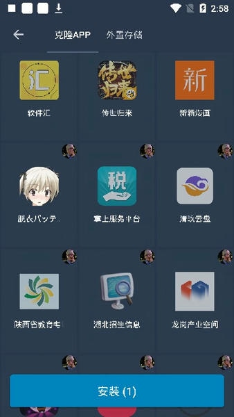 北极星框架辅助迷你世界 v9.5.0 安卓版 2