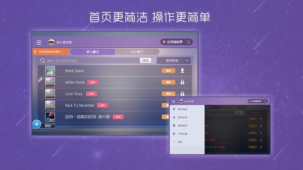 酷架子鼓最新版 v6.8.1 安卓版 1