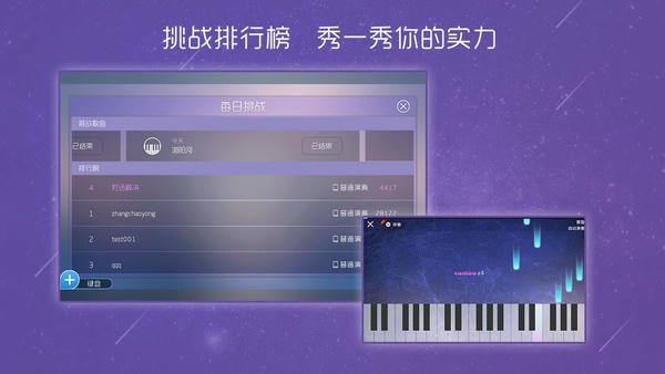 酷架子鼓最新版 v6.8.1 安卓版 2