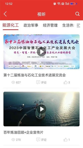 易牍最新版 v1.0.66 安卓版 0