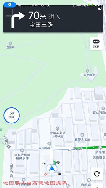 骑行地图最新版 骑行地图官方版
