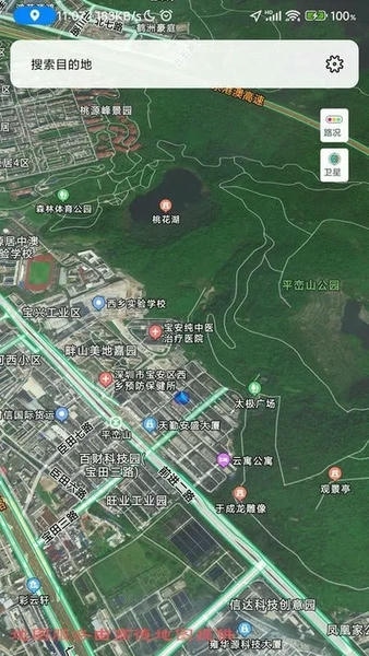 骑行地图app v1.0.2 安卓版 0