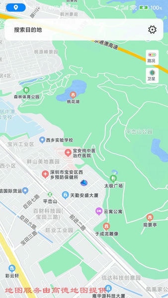 骑行地图app v1.0.2 安卓版 2