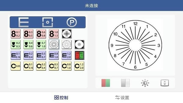 天乐视力表软件 v1.3.230314(1108) 安卓版 2