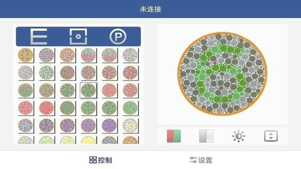 天乐视力表最新版 天乐视力表官方版