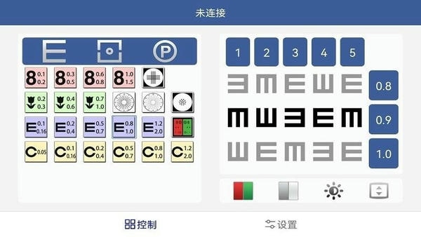 天乐视力表软件 v1.3.230314(1108) 安卓版 1