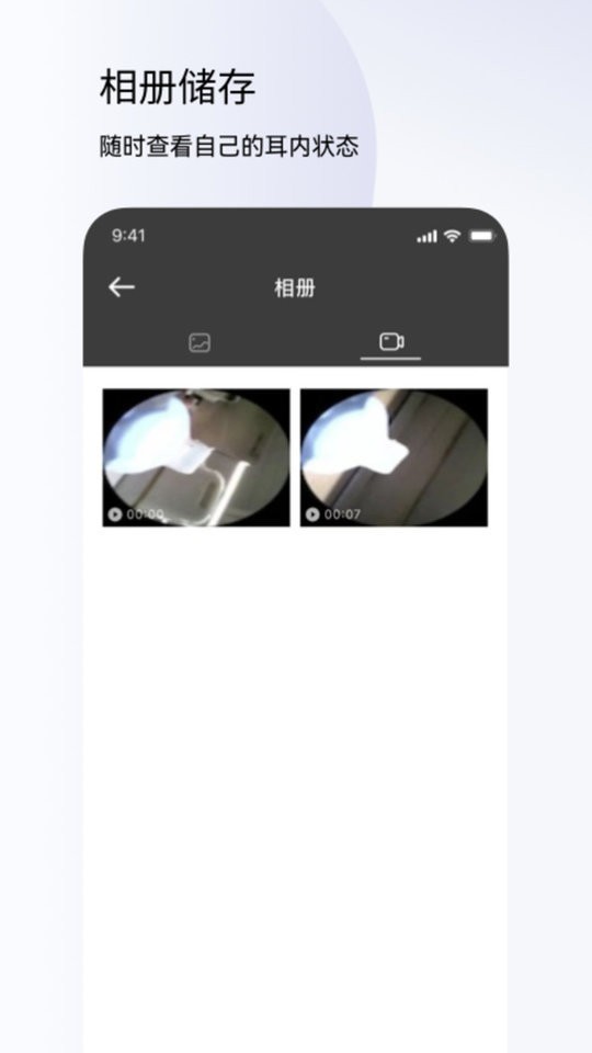 左点健康最新版 左点健康官方版