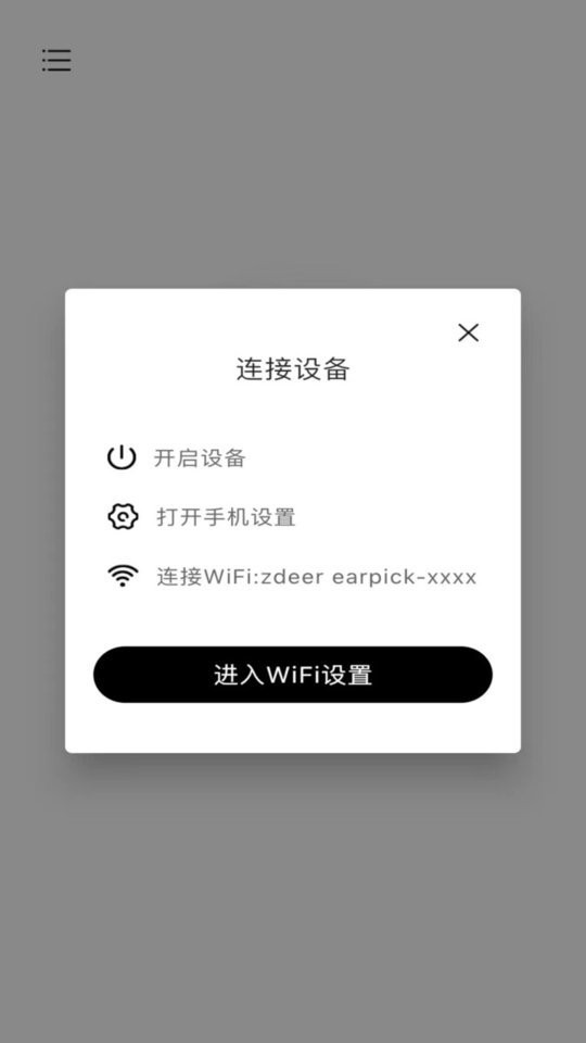 左点健康最新版 v1.1.2 安卓版 0
