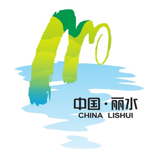 一机游丽水官方版