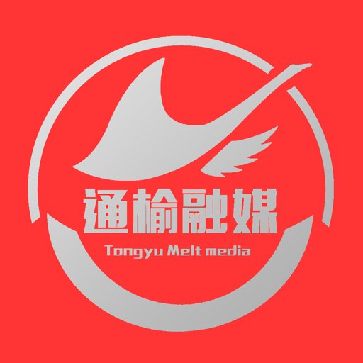 通榆融媒手机客户端