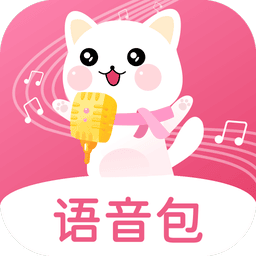 萌配音软件